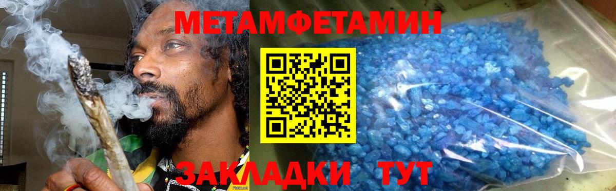 Прокопьевск  Amphetamine Premium  Вход с VPN 