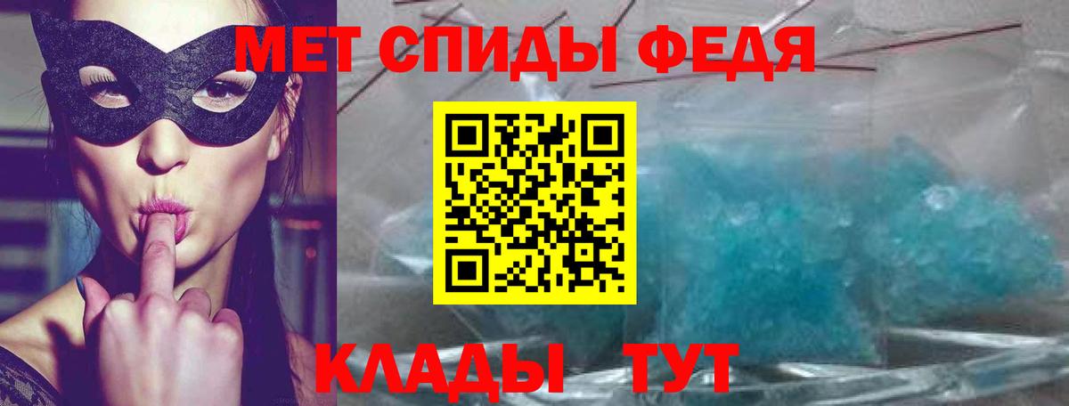 АМФ Розовый Прокопьевск