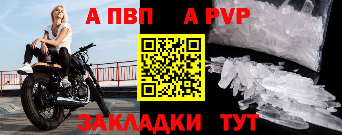 Метадон Прокопьевск