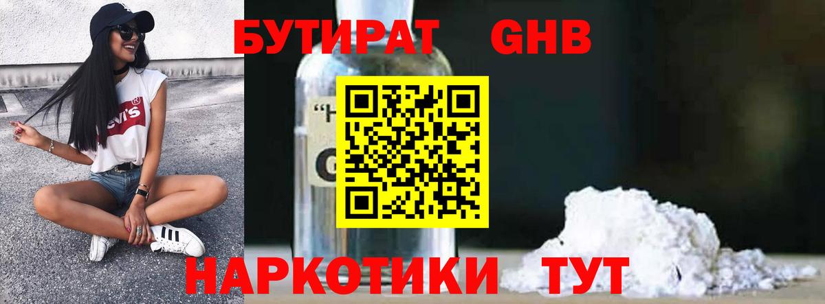 Бошки Шишки  Амфетамин   Кокаин  ГАШИШ  Прокопьевск  ЭКСТАЗИ  Меф МЯУ МЯУ   Вход с VPN  МДМА 