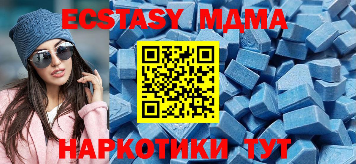 Экстази mix Прокопьевск