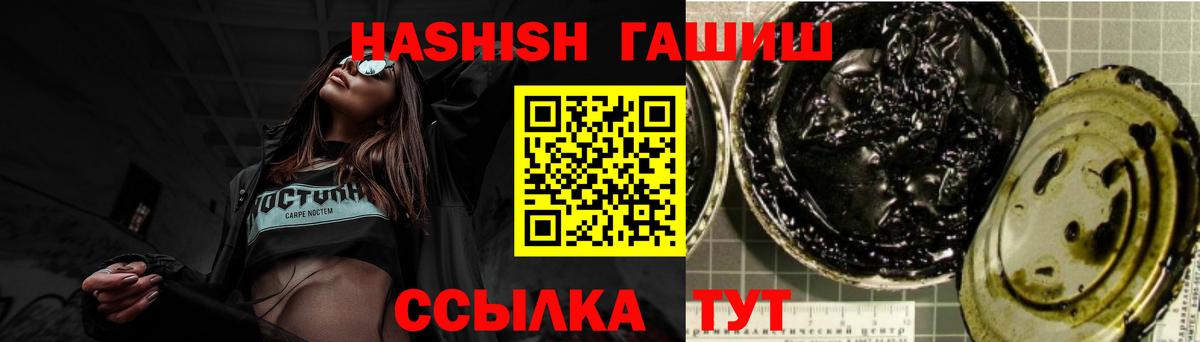 Прокопьевск  Гашиш AMNESIA HAZE  Вход с VPN  ГАШ Изолятор 