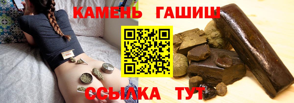 ГАШ ice o lator Прокопьевск