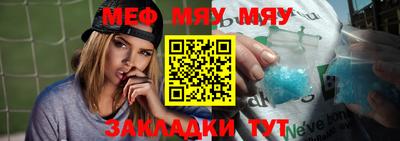 крисы Рузаевка