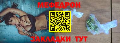 таблы Рыбинск