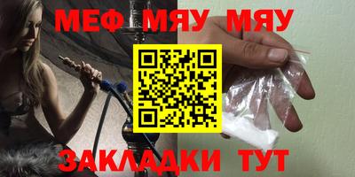 MDMA Рязань