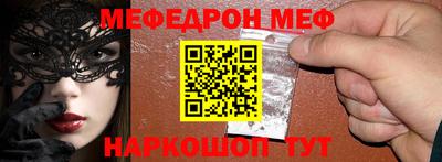 MDMA Рязань