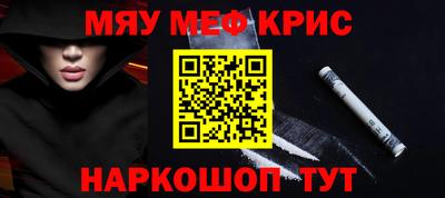 таблы Рыбинск