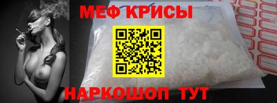 крисы Рузаевка