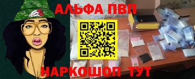 крисы Рузаевка