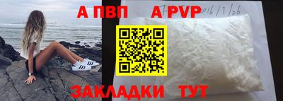 таблы Рыбинск