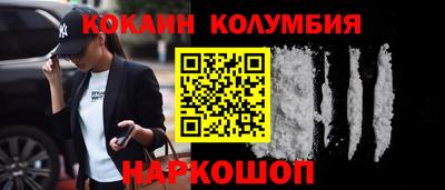 таблы Рыбинск