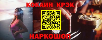 крисы Рузаевка