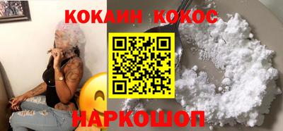таблы Рыбинск