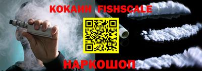 крисы Рузаевка