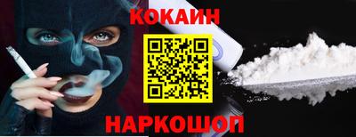 таблы Рыбинск