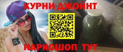 таблы Рыбинск