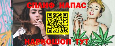 таблы Рыбинск