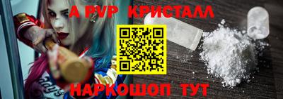 таблы Рыбинск