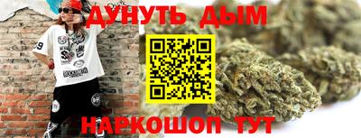 таблы Рыбинск