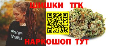 таблы Рыбинск