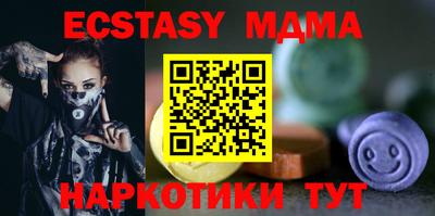 MDMA Рязань