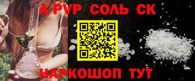 MDMA Рязань