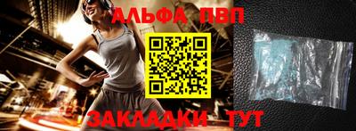таблы Рыбинск