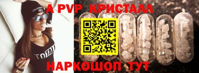 MDMA Рязань