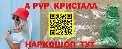крисы Рузаевка