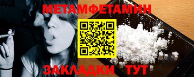 крисы Рузаевка