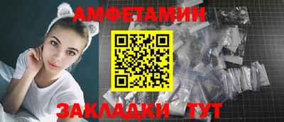 таблы Рыбинск