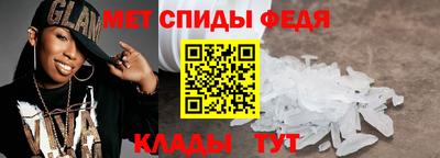 таблы Рыбинск