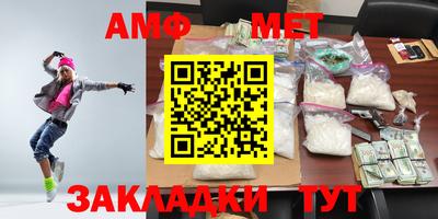 MDMA Рязань