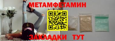 таблы Рыбинск