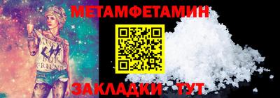 крисы Рузаевка
