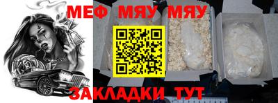 крисы Рузаевка