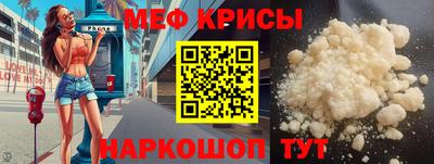 таблы Рыбинск