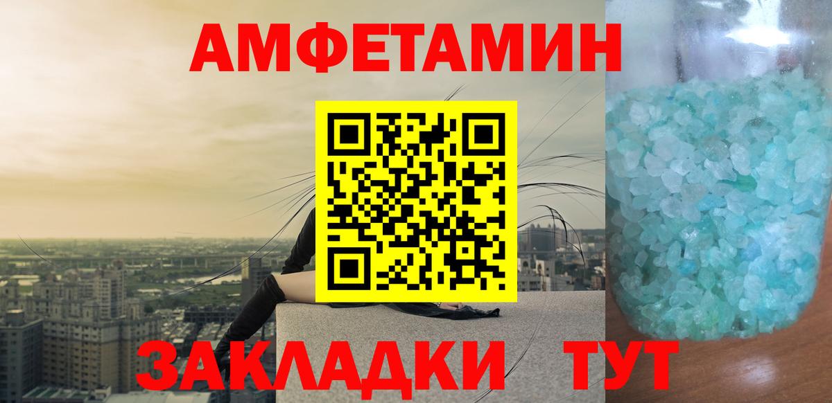 Первитин Декстрометамфетамин 99.9% Прокопьевск
