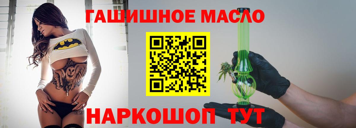 где купить наркоту  Вход с VPN  ТГК вейп с тгк  Прокопьевск  ТГК Wax 