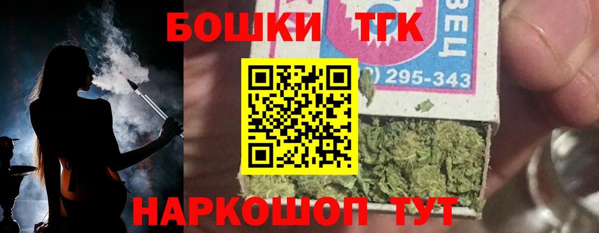 МАРИХУАНА планчик  Вход с VPN  Конопля планчик  Конопля сатива  Прокопьевск  Канабис VHQ 